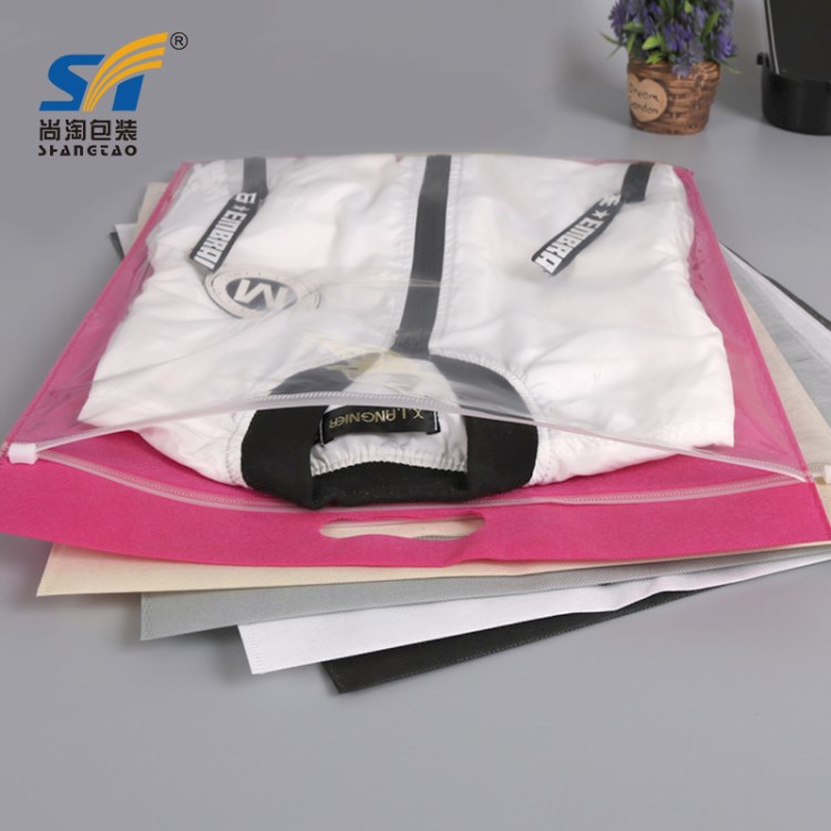 無紡布拉鏈手提袋 毛線衣棉衣外套服裝包裝透明塑料袋 可印刷定做