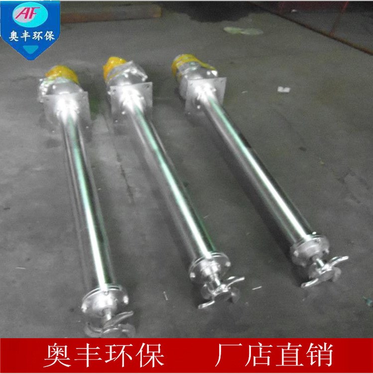 渦凹曝氣機(jī)|曝氣器不銹鋼渦凹曝氣機(jī)|不銹鋼曝氣器|渦凹?xì)飧∨浼?
                                                         style=