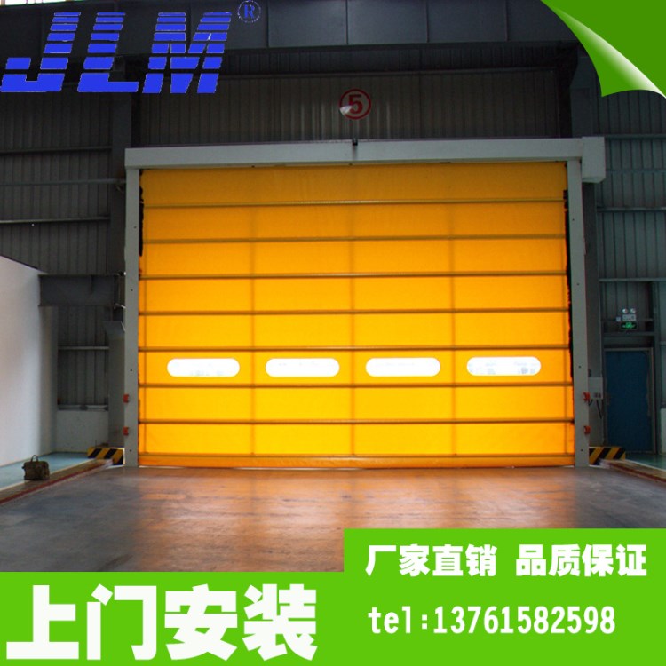 堆積快速門 快速卷簾門 工業(yè)卷簾門 廠房推拉門