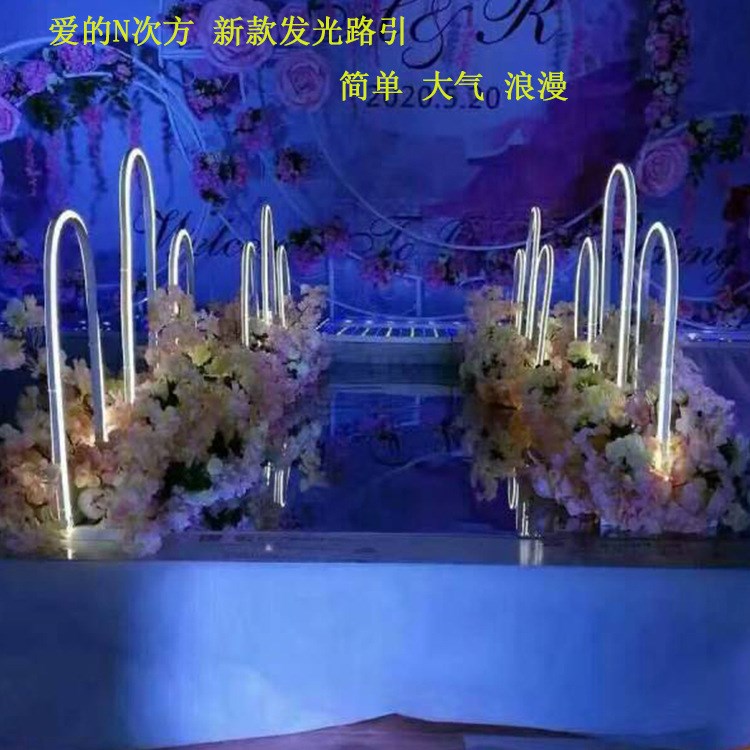 新款婚慶路引愛(ài)的N次方路引發(fā)光路引舞臺(tái)背景裝飾婚慶歐式路引