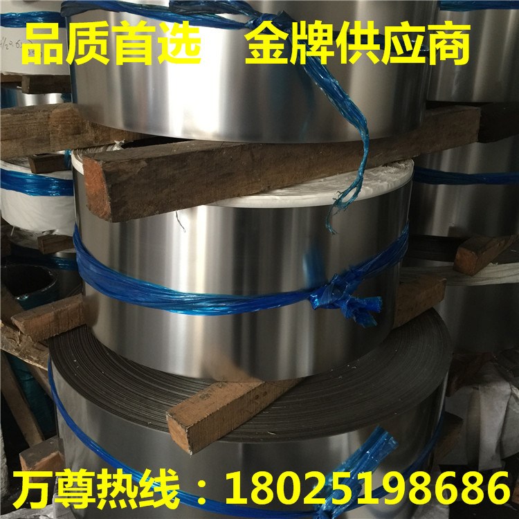 批發SUS316不銹鋼帶 304不銹鋼 202精密不銹鋼帶 現貨報價