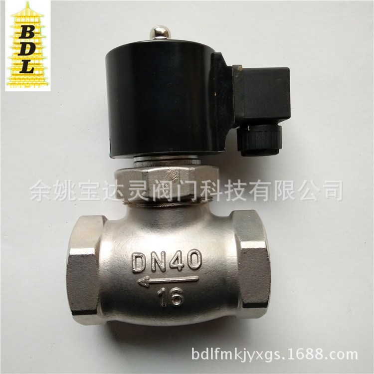 ZQDF-40不銹鋼絲扣 先導(dǎo)式 活塞式高溫高壓 蒸汽1.5寸電磁閥