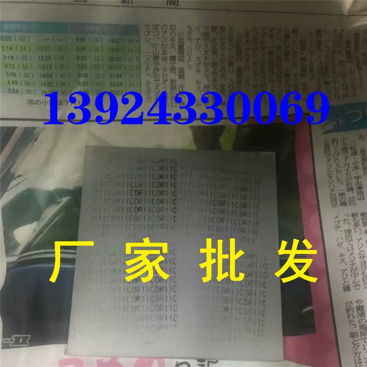 日本鎢鋼抗裂沖壓凹凸模具專用硬質合金D20刀具鎢鋼刀條耐磨