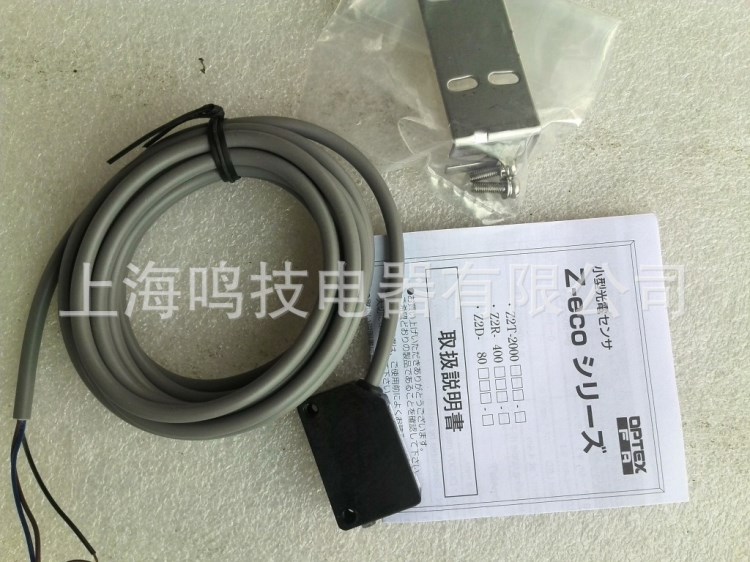 原裝OPTEX奧普士光電開關(guān)Z2D-80NZ2D-80P漫反射NPN輸出傳感器