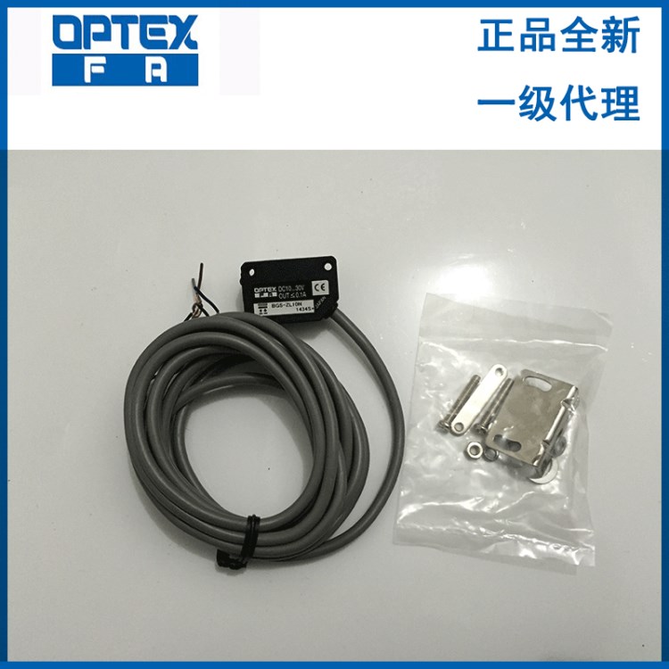 長(zhǎng)期現(xiàn)貨原裝OPTEX奧普士光電開關(guān)BGS-ZL10N傳感器