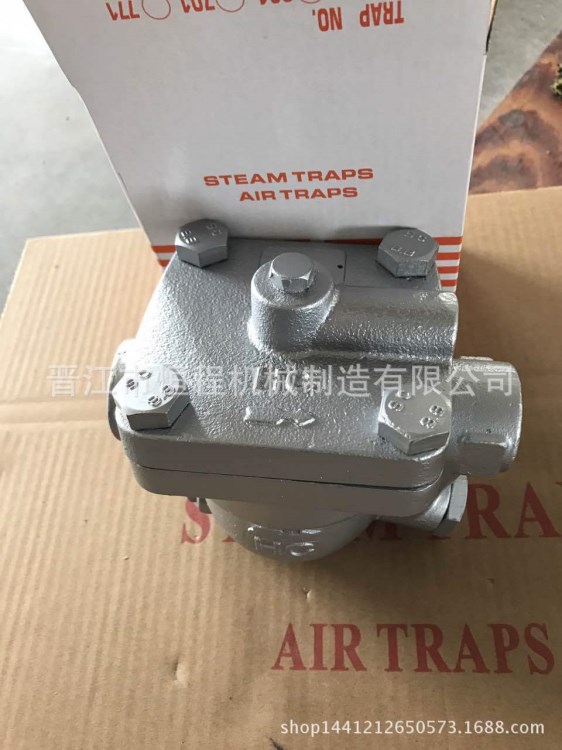 廠家直銷疏水閥供應自由浮球J5X-16/CS41節能蒸汽疏水閥