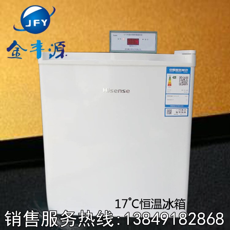 17度箱 海信冰箱 50L/100L猪精液恒温储存箱 猪人工授精器械