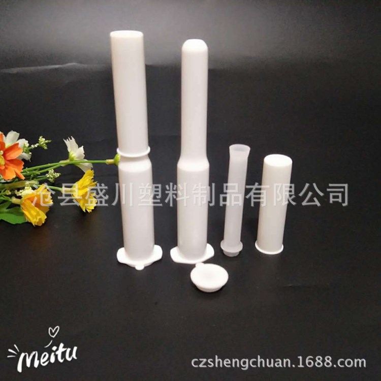 批發新款給藥器 帶防盜圈凝膠管 乳白塑料推管 一次性婦科塑料管