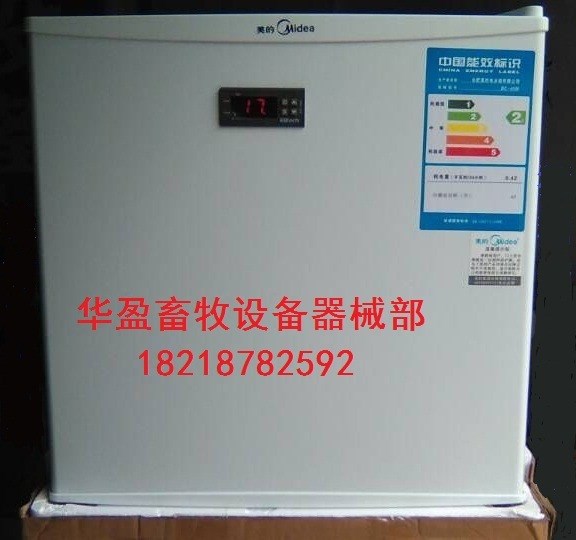 17度恒溫箱 17度豬精液恒溫冰箱 豬精液冷藏箱(智能版)45升恒溫箱