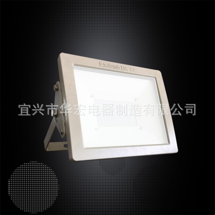 ccd97防爆免維護(hù)節(jié)能照明燈　70W led防爆泛光燈