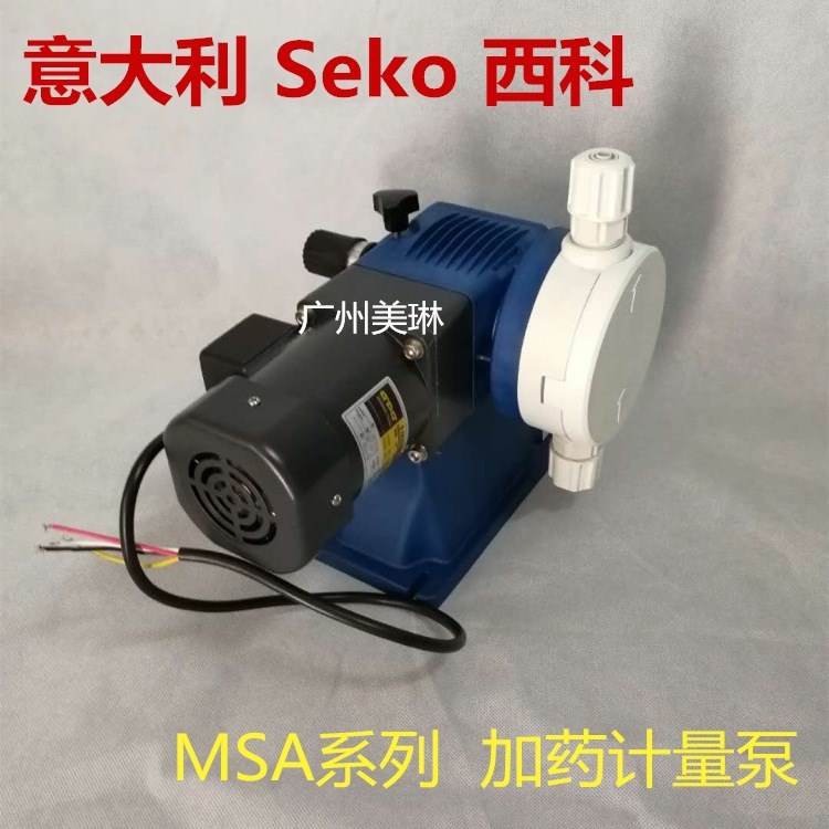 直供Seko賽高 MSAF070M31計(jì)量泵 耐高溫計(jì)量泵 小型機(jī)械式計(jì)量泵