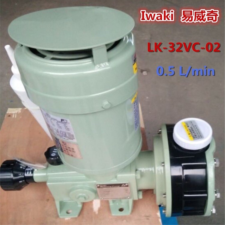日本 Iwaki 易威奇 加藥計量泵LK-32VC-04 0.37KW 水處理化學泵