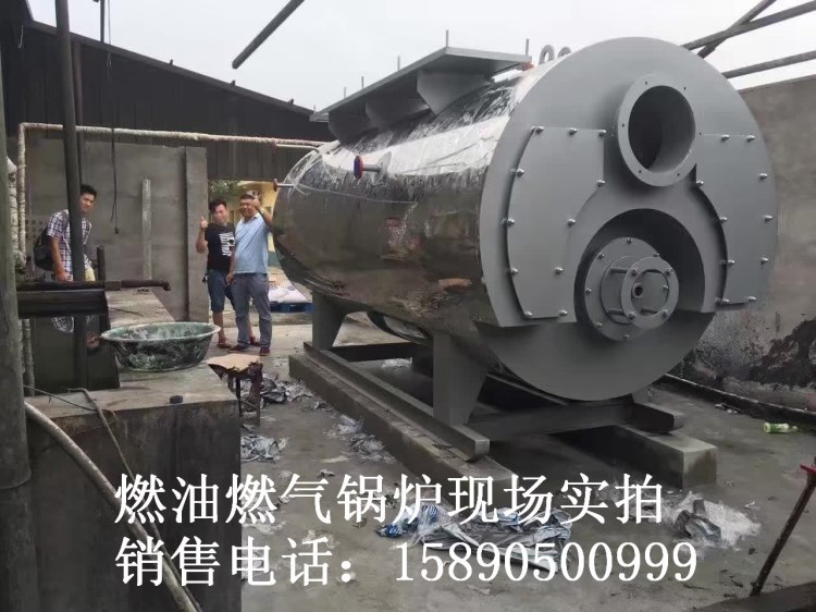 3噸真空熱水鍋爐 節(jié)能電鍋爐價(jià)格 商用冷凝容積式燃?xì)鉄崴疇t廠家