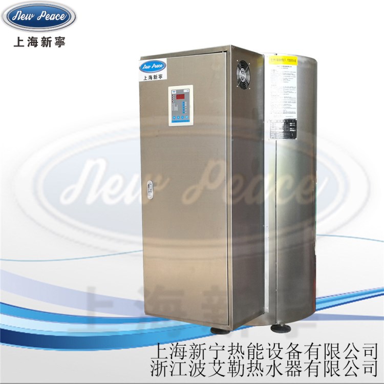 100升150L200升商用容積式電熱水器（熱水爐）