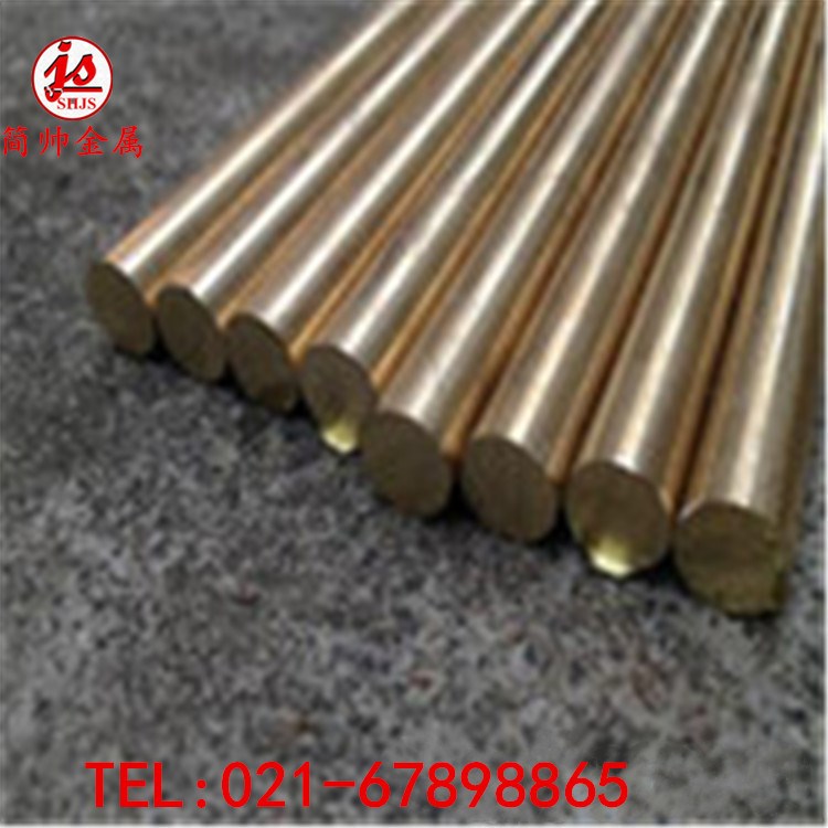 供應(yīng)美國(guó)鋁青銅C63000銅棒 銅板 C63000銅套 銅管