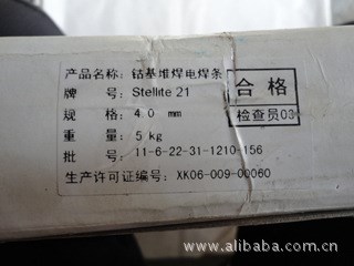 供應(yīng)Co106鈷基焊絲司太立鈷基6號焊絲