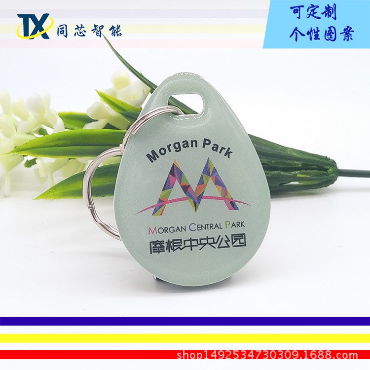 廠家批發TK4100水晶滴膠卡 異形ID射頻智能校園接送滴膠卡制作