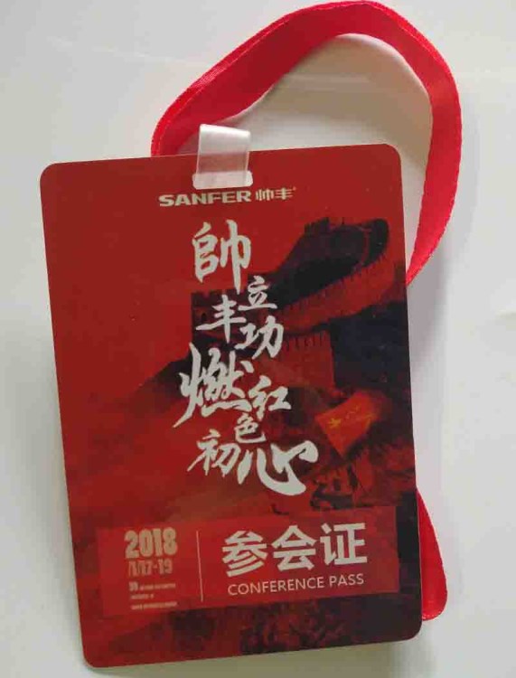 制作參會證工作人像卡證卡套加厚款防水工作證吊牌胸牌套卡