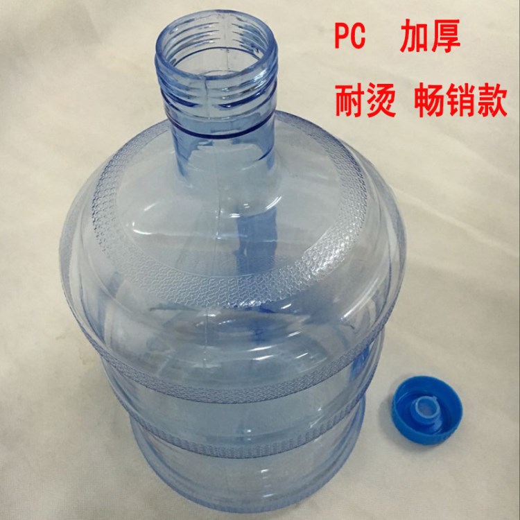 廠家直銷手提式PC凈水桶 5L桶裝水水桶 絲口透明飲水機水桶批發(fā)