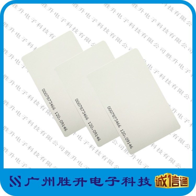 ID薄卡TK4100白卡 門禁卡 考勤卡制作 智能感應(yīng)RFID射頻卡ID印刷