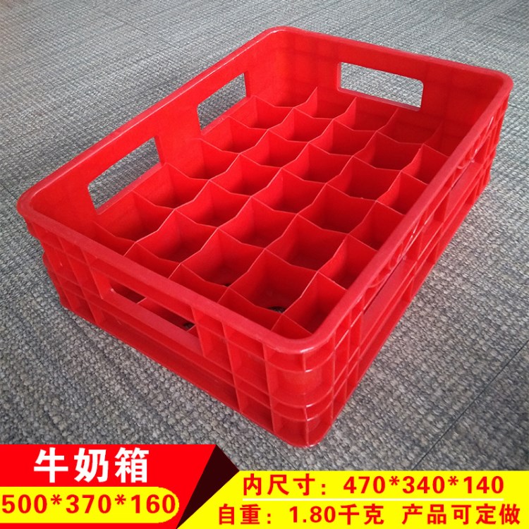 廠家直銷35格啤酒箱飲料杯筐塑料牛奶箱紅色長方形塑料膠箱周轉(zhuǎn)箱