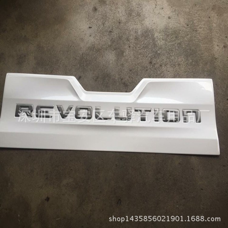 HILUX REVO后門護(hù)板 HILUX REVOLUTION 后門車身裝飾貼板