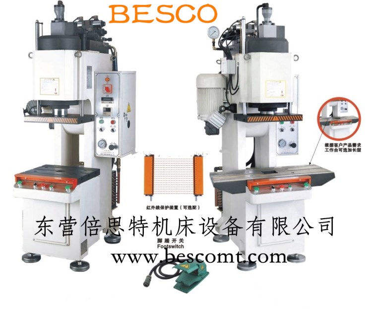 定制大型液壓機(jī) 315噸液壓機(jī)非標(biāo)定制價(jià)格面議