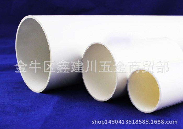 PVC-U排水管（A型)塑料管 PVC线管 硬管子白色塑料管 110 75 90