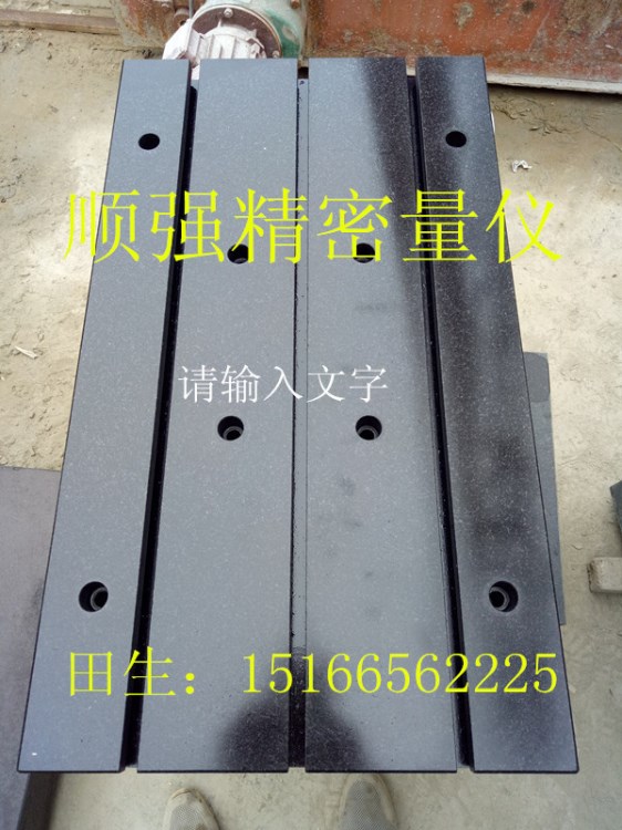 大量提供各種耐用的濟南青花崗巖大理石平板，T型槽平臺