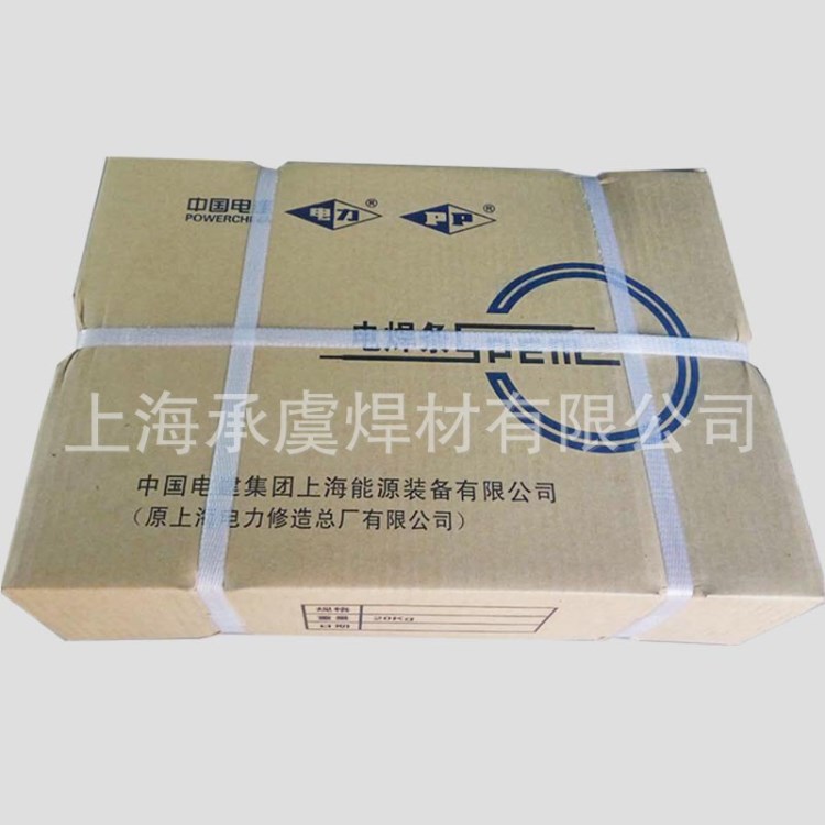 供應上海電力R312耐熱鋼焊條PP-R312耐熱鋼焊條現貨