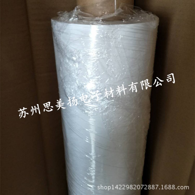 現(xiàn)貨供應(yīng)3m6615工業(yè)膠帶  無紡布3m6615棉紙雙面膠帶 代模切