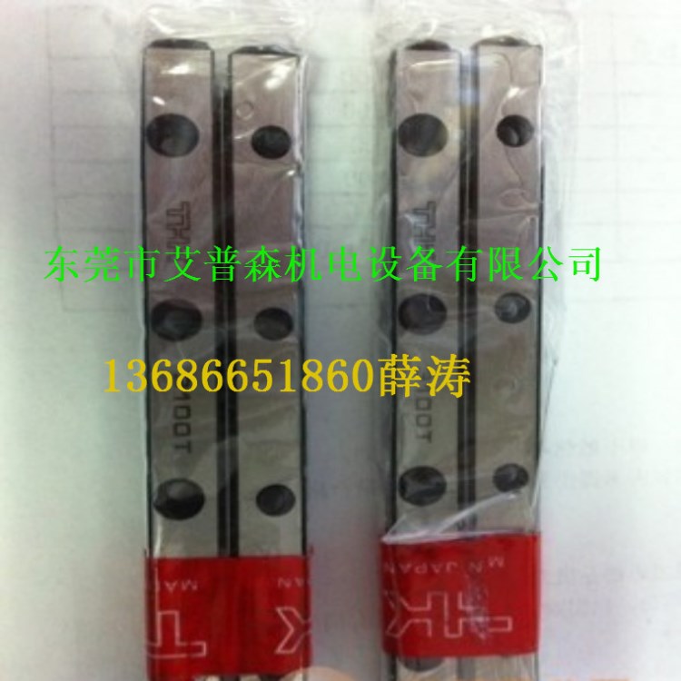 9700T 9800T THK交叉滾子導軌 4240T 4280T THK交叉滾柱導軌