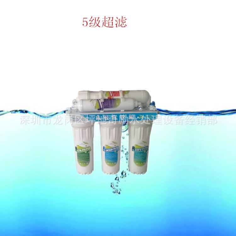 凈水器 新款3+2直飲凈水機(jī)家用 五級(jí)凈水器 直飲過(guò)濾器超濾 濾芯