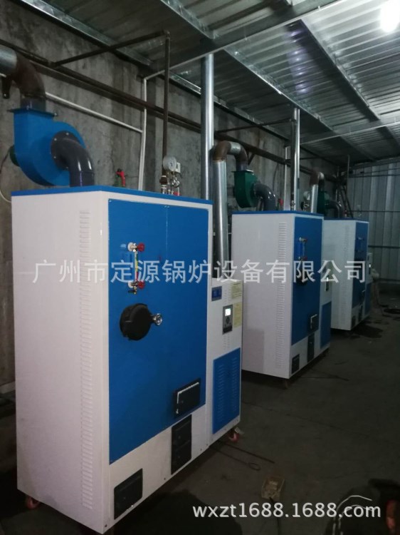 蒸發量400kg/h生物質顆粒蒸汽發生器 0.4噸節能全自動免報裝鍋爐