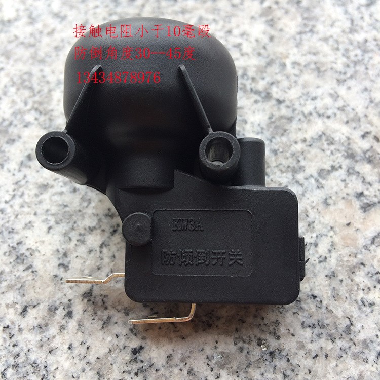 空氣凈化防倒開關(guān) 防跌倒微動開關(guān)開關(guān)Tip-over Micro Switch