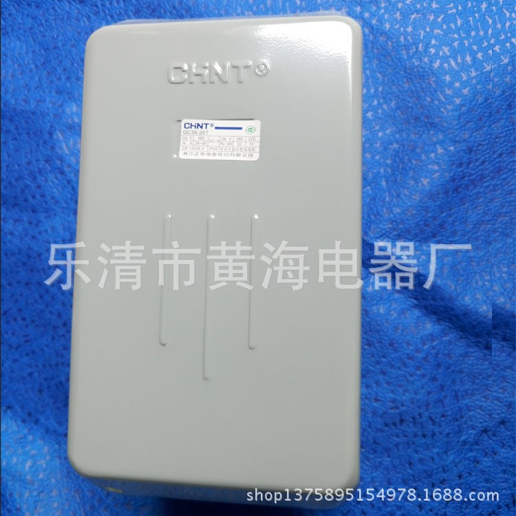 批發(fā)正泰 電磁啟動(dòng)器 磁力起動(dòng)器 電動(dòng)機(jī)啟動(dòng)器QC36-4T-20T 380