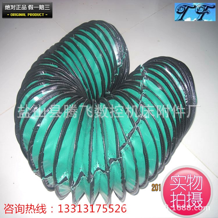 廠價直銷/耐高溫/阻燃/防火/圓形/縫制拉鏈/三防布絲杠機床防護罩