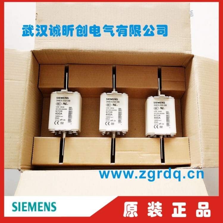 现货德国siemens西门子熔断器保险3NE3232-0B  400A 1000V NH1