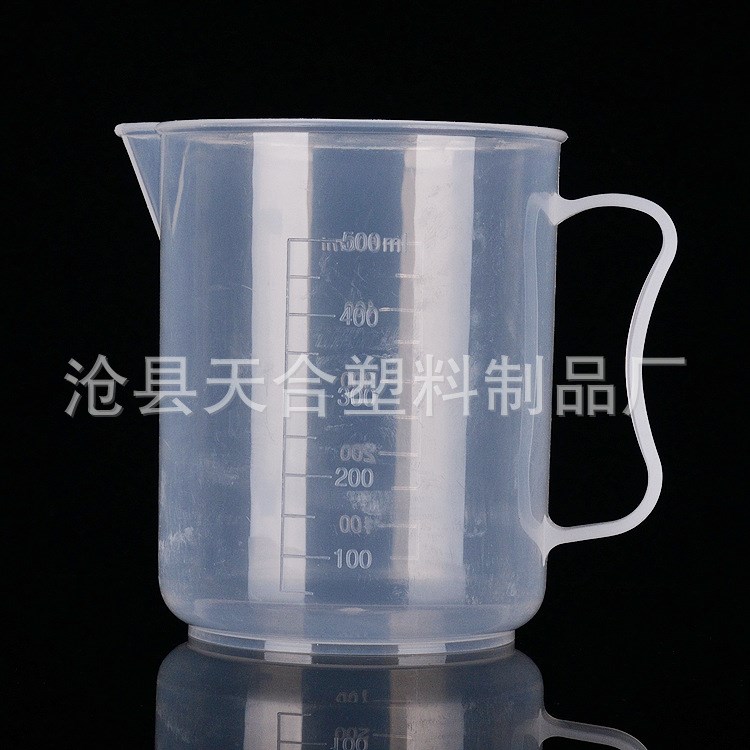 直銷量杯燒杯量筒系列一 塑料瓶規(guī)格型號 500ml透明量杯