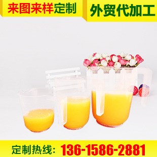 定制塑料刻度計量杯 pp量筒量杯500ml 1000ml 250ml