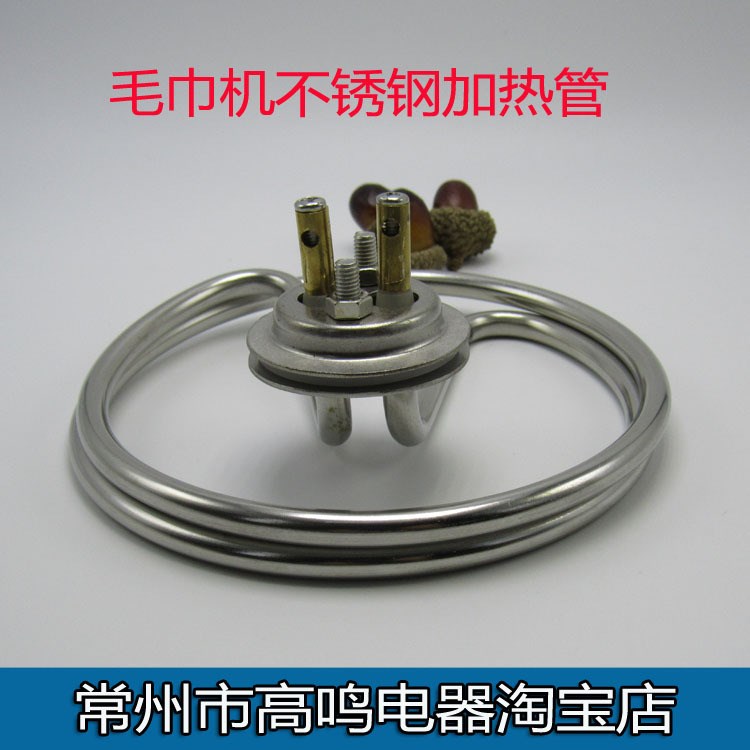 廠(chǎng)家直銷(xiāo)圓型頭毛巾洗碗機(jī)用不銹鋼電加熱管開(kāi)水箱器配件220伏