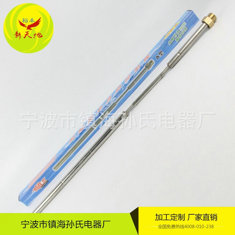 不銹鋼內置式控制閥補水桿 太陽能水箱專用太陽能熱水器配件直銷
