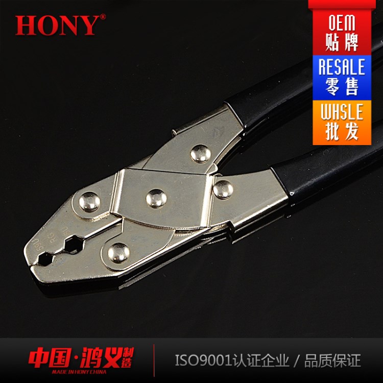 HONY鴻義品牌RG59/62/6/8防水頭同軸電纜F頭簡(jiǎn)易輕便冷壓鉗