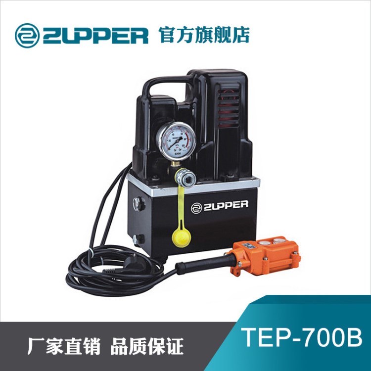 巨力廠家直銷電動液壓泵TEP-700B