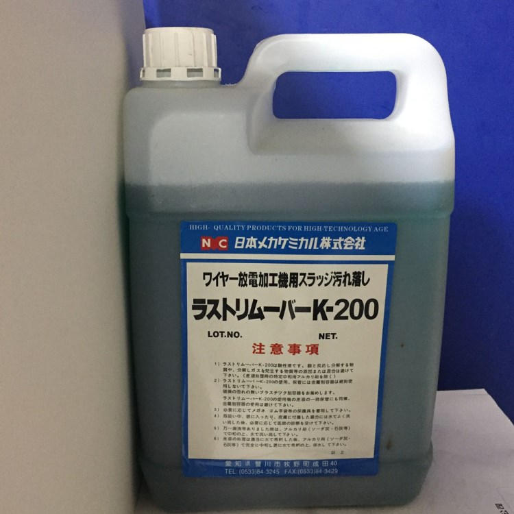 原装日本NC牌KC-200除锈水除锈剂快速去锈 5L