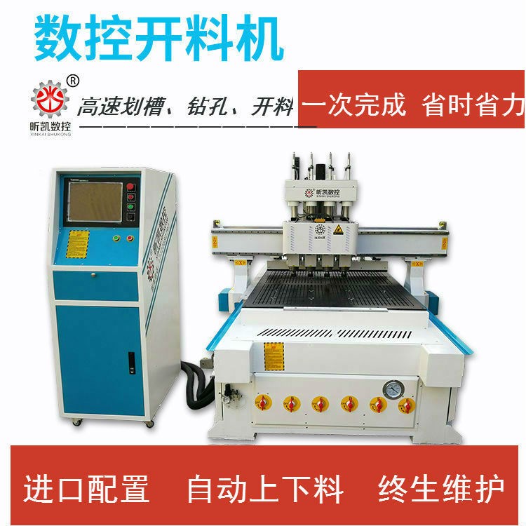 深圳龍崗三工序木工雕刻機(jī) 板室家具木工移門多工序自動(dòng)雕刻專用