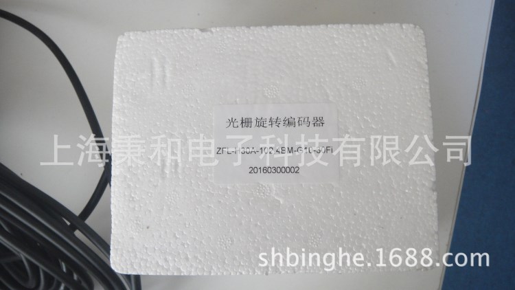 長(zhǎng)春禹衡防爆編碼器 ZFL-H30A-102.4BM-G10-30FI  防爆發(fā)訊器