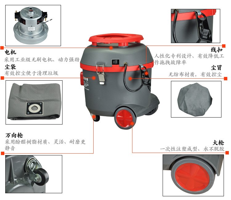 克力威XC15J超靜音型吸塵器 酒店賓館辦公室用干式吸塵器