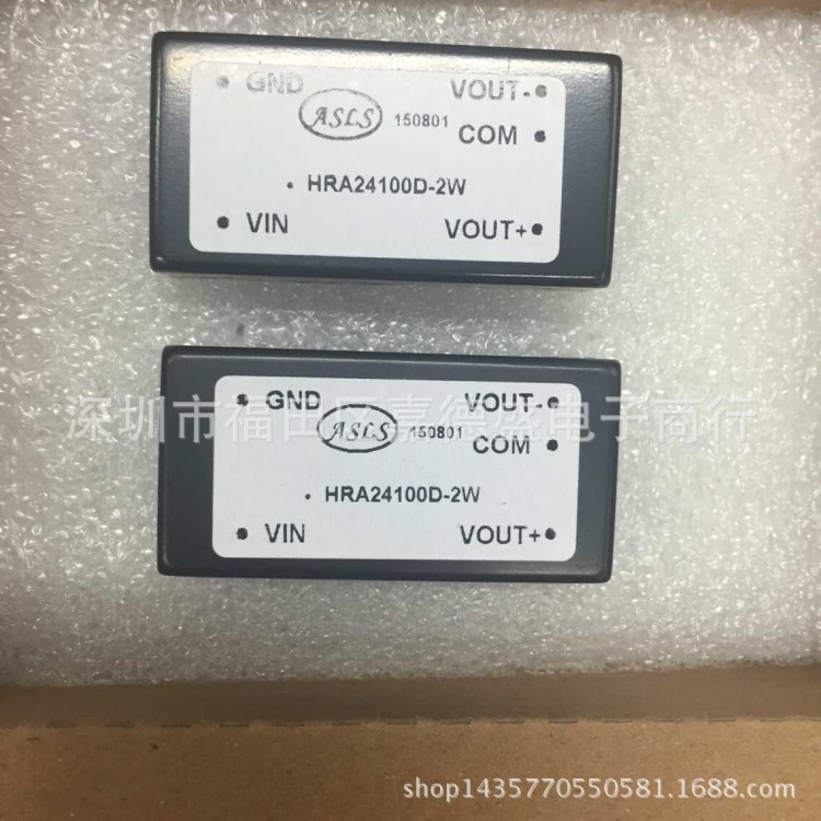 HRA24100D-2W電源模塊24V轉(zhuǎn)正負(fù)100 原裝 質(zhì)量