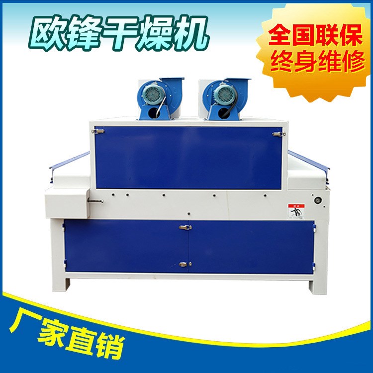 廠家直銷平面UV三燈固化機,UV油漆光固化機,UV涂料干燥機